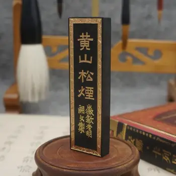 115g Kitajskega Slikarstva Črnilo Držijo Trdno Črnilo Palico za Kaligrafijo Saje Sumi-E Ink Ključek Črne Barve Huang Shan Pesem Yan