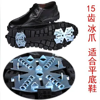15 prostem pohodništvo non-slip čevlji nastavite sneg čevlji nastavite drsi preprost crampon
