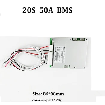 1pcs BMS 72v litij-20s 50A 45A baterije 74v 20s bms zaščito z bilanco za skuter motor ebike pack ista skupna vrata