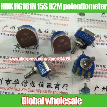 1pcs HDK RG161N 15S B2M skupno potenciometer / B2M spremenljivi upor ročaj dolžina 15 MM