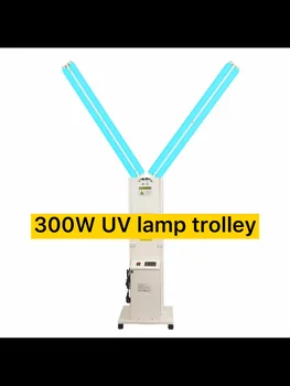 300W Dvojni stranski sterilizacijo voziček za bolnišnice za avto, za dom, za pisarno, za šolo 254 nm (UV lučka sterilizator