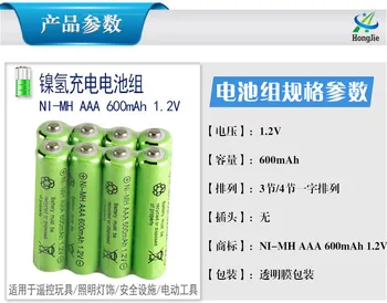 4psc/veliko polnjenje NI-MH baterije 1,2 v 600mah AAA daljinski upravljalnik RC igrače Električna orodja za polnjenje batteria veleprodajno ceno
