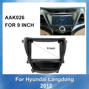 9-palčni Avto Auto Radio Večpredstavnostna fascijo Plošča Za Hyundai Elantra 2012 Ročno Stereo Plošča armaturna mount kit car dodatki