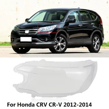 CAPQX 1PCFor Honda CRV CR-V 2012 2013 Sprednji Žarometi Žaromet Lampcover Lampshade Nepremočljiva Svetla luč Odtenek Shell Pokrov