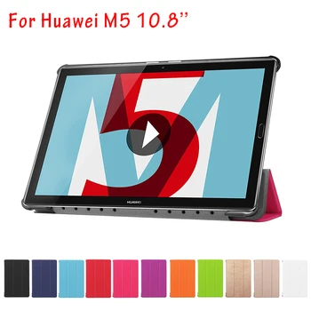 Kasite Tri-Krat Toplote Pritisnite PU Usnje Folio Primeru Kritje za Huawei M5 Pro 10.8