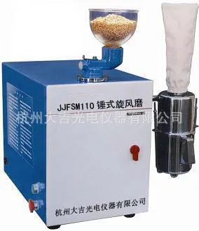 Kladivo tip ciklon mlin (popolnoma avtomatsko) tovarniško neposredna prodajna JXFM110 kladivo tip pulverizer
