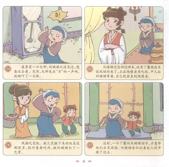 Manga Knjigo Sanje Rdečih Dvorci/Strip Kitajskih Klasikov Strip Slikarstvo Cartton Knjiga
