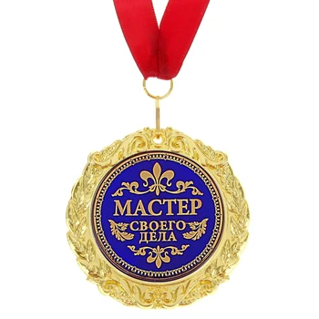 Medaljo na razglednici 