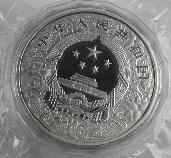 Miš 1 kg silver plated kovanec (negativne strani Grb Kitajska)z box in certificiranje Brezplačna Dostava