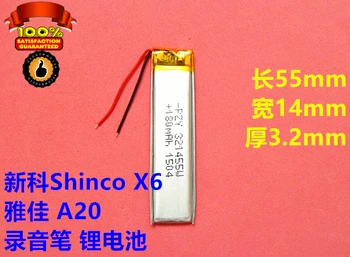 New Vroče 3,7 V 321455 301555 velika kapaciteta litij-polimer baterija Za Shinco Shinco X6 Akai A20 Baterij diktafon