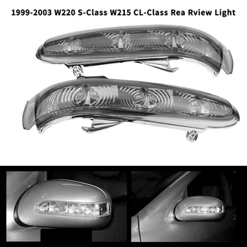 Par Pogled od Zadaj Stranska Ogledala lučke Vključite Opozorilne Luči Za Mercedes Benz S/CL Razred W220 W215 1999-2003 Dim
