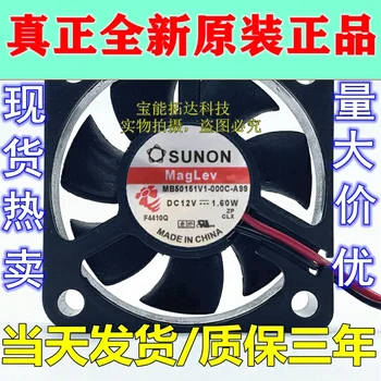 Ping 5 CM 5015 12V 1.60 M MB50151V1-000C-A99 Fan