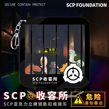 Scp Temelj Keychain Varnosti Vključuje Zaščito Posebnih Zadrževanje Program Base Akril Ključnih Verige Imetnik Obesek Obesek Za Ključe