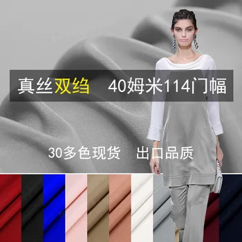 Svilene tkanine za obleke bluzo poročna obleka meter čista svila krep de chineCDC 40 mlin high-end brezplačno ladje fashiondavid