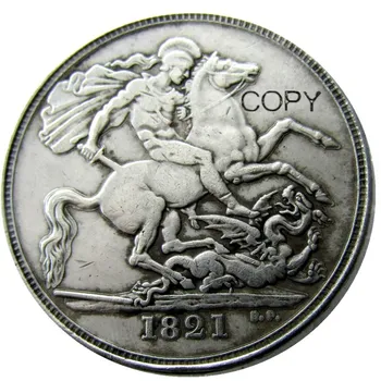 Velika Britanija United Kingdom 1821 Silver Plated Kopija Kovanca