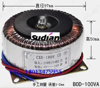 Wuxi SEG po meri ojačevalnik zvoka obroč transformator HDB-100VA 220V dvojno 32V