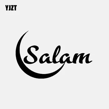 YJZT 13,5 CM*8 CM Salam Z Moon -Islamske Umetnosti Avto Nalepke Muslimanskih Dekor Vinilne Nalepke Črna/Srebrna C3-1152